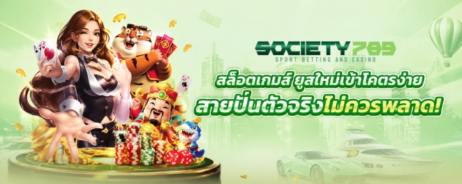 society 789 slot