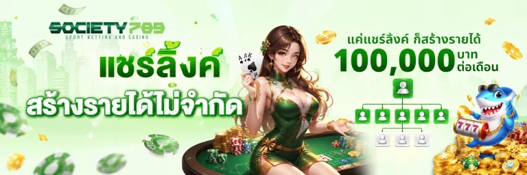 society789 สล็อต